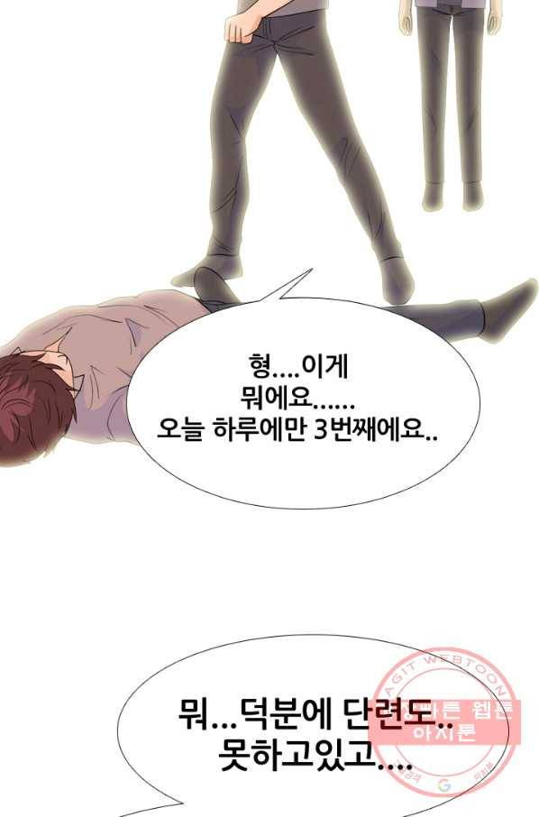 고교전설 185화 OB합류 (2) 34