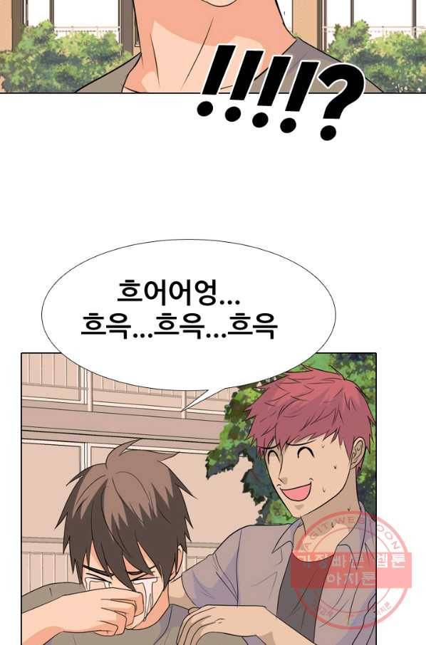 고교전설 185화 OB합류 (2) 45