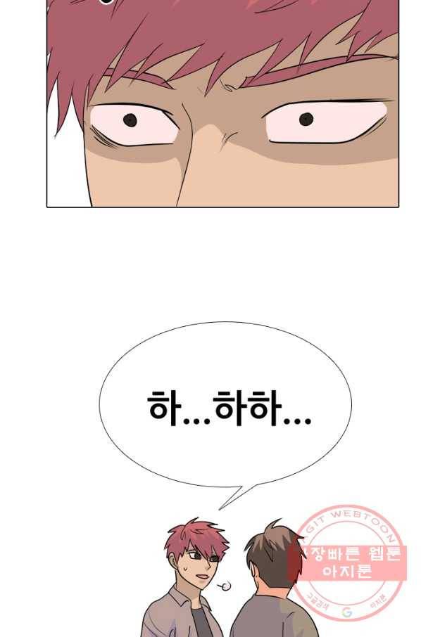 고교전설 185화 OB합류 (2) 56