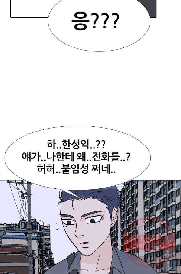 고교전설 185화 OB합류 (2) 62