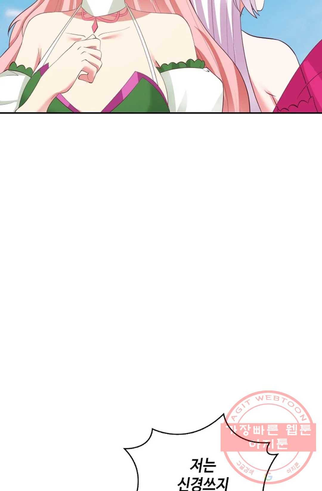 무련전봉 449화 5
