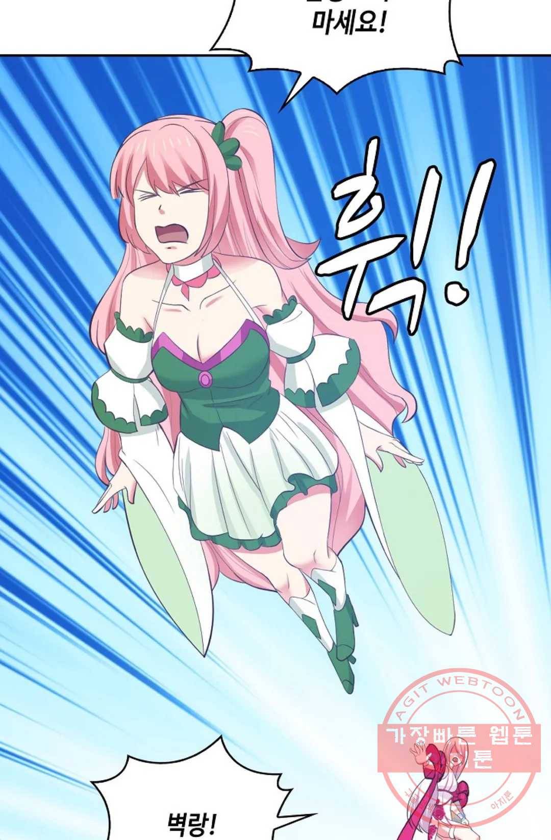 무련전봉 449화 6