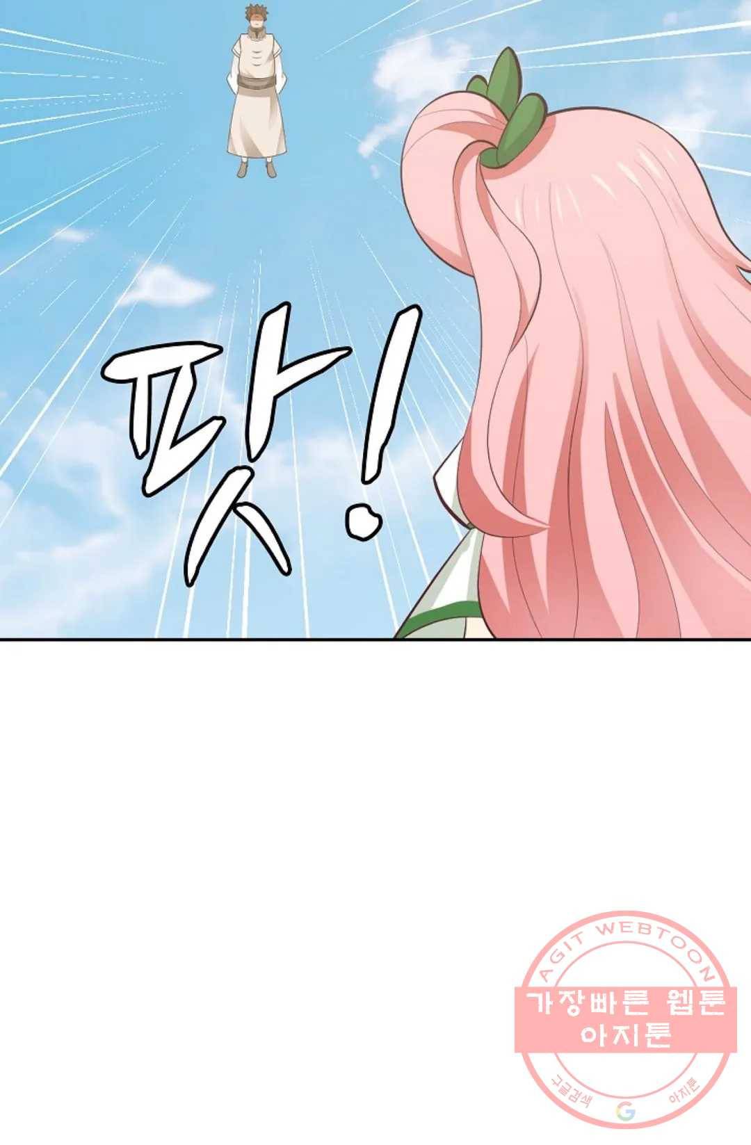 무련전봉 449화 8