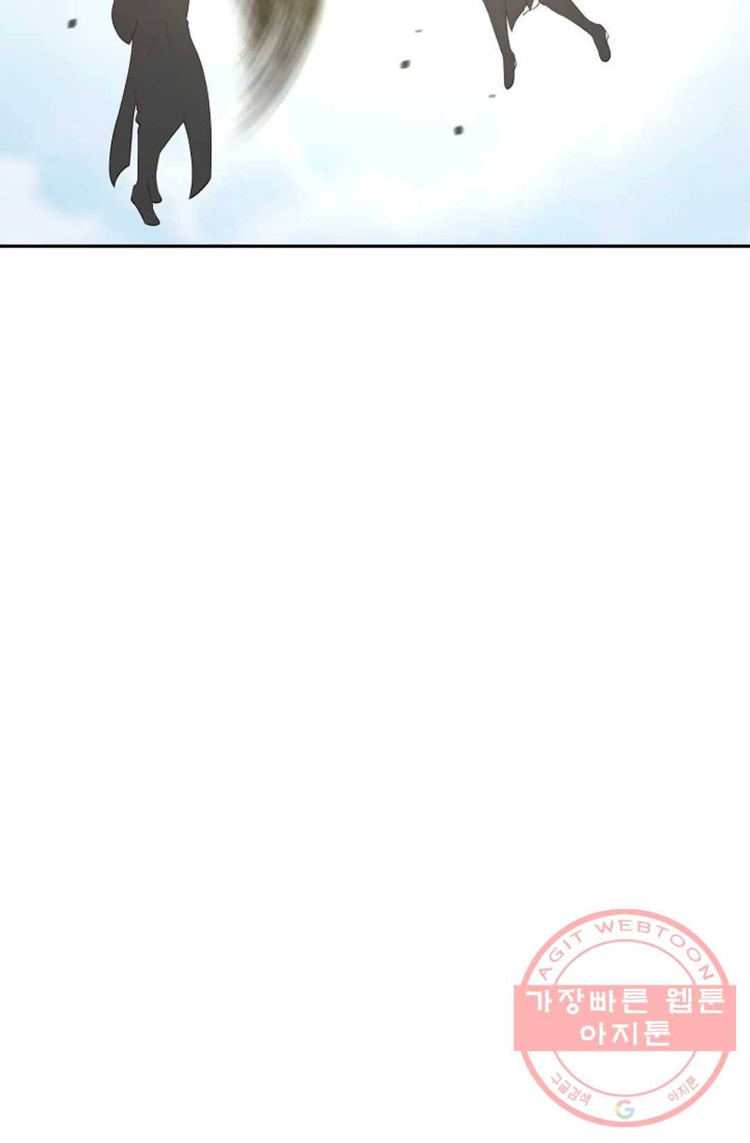무련전봉 449화 11