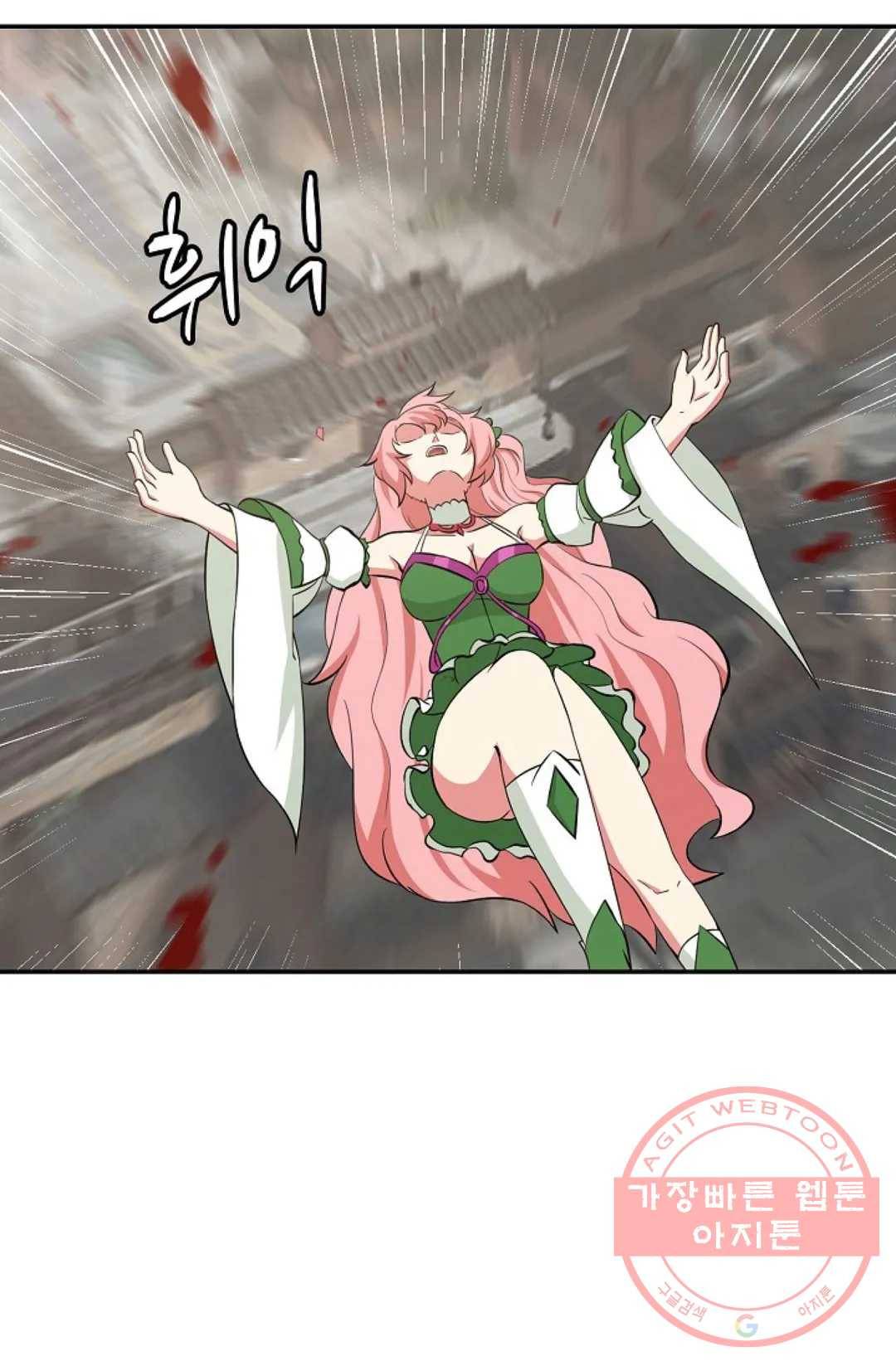 무련전봉 449화 12