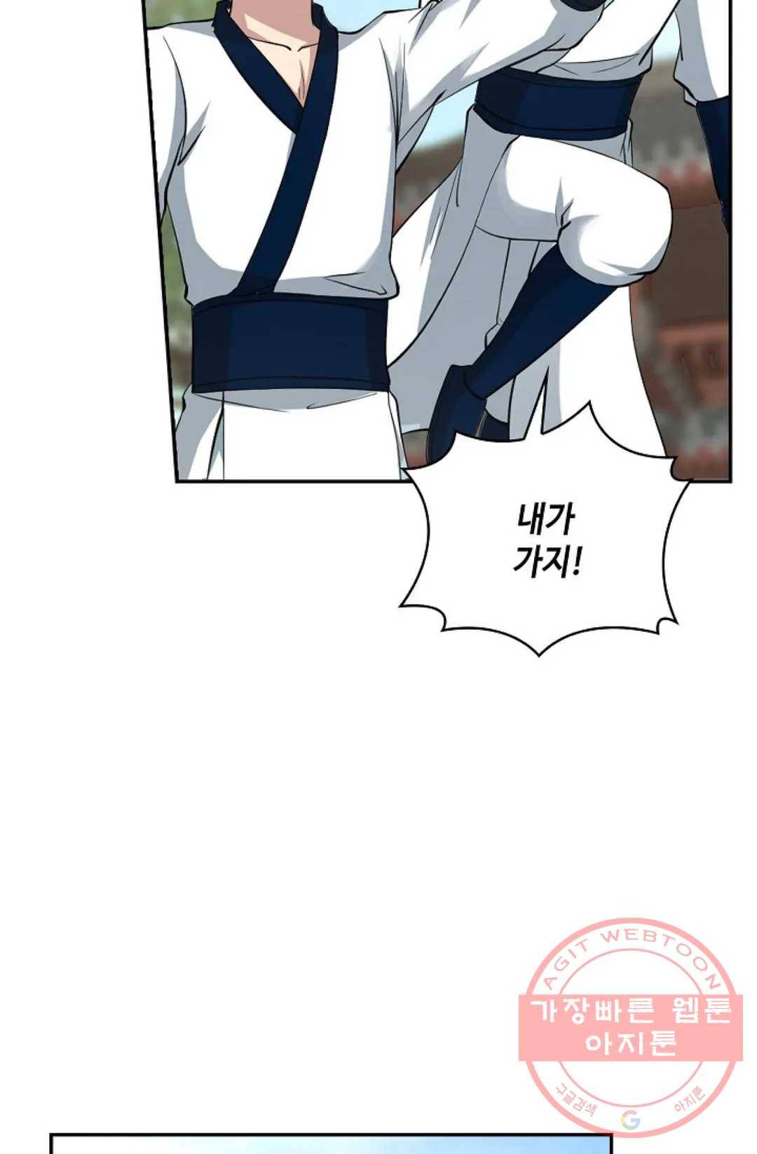 무련전봉 449화 14