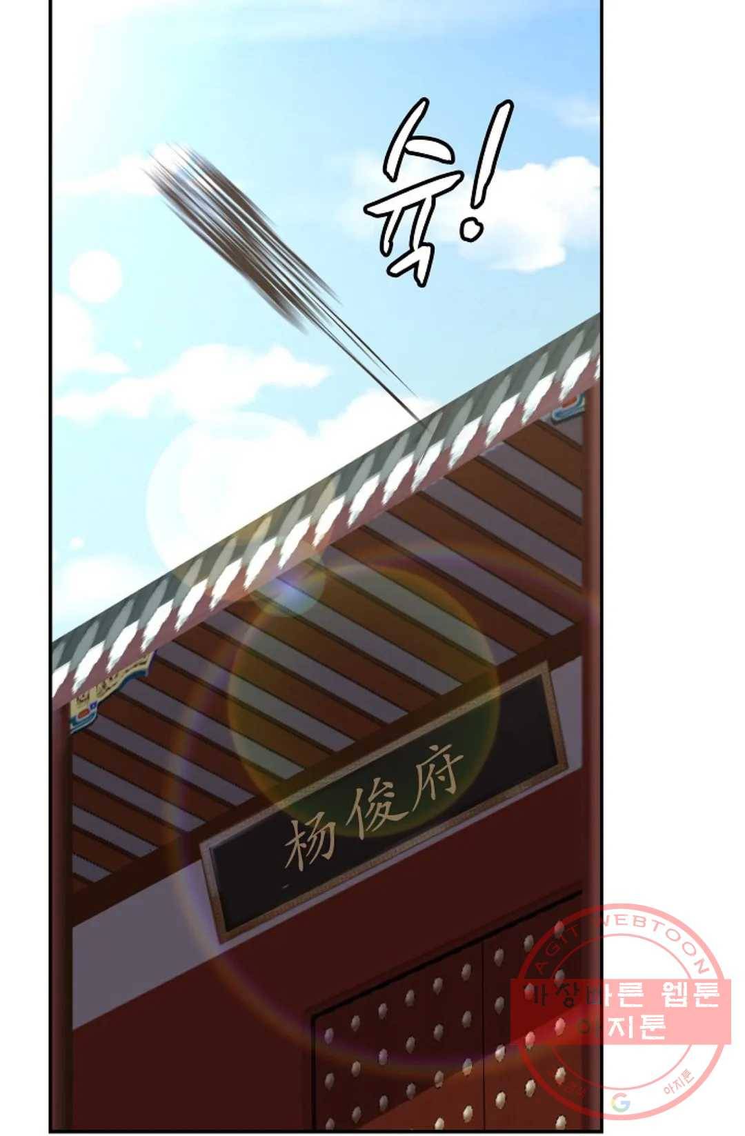 무련전봉 449화 15