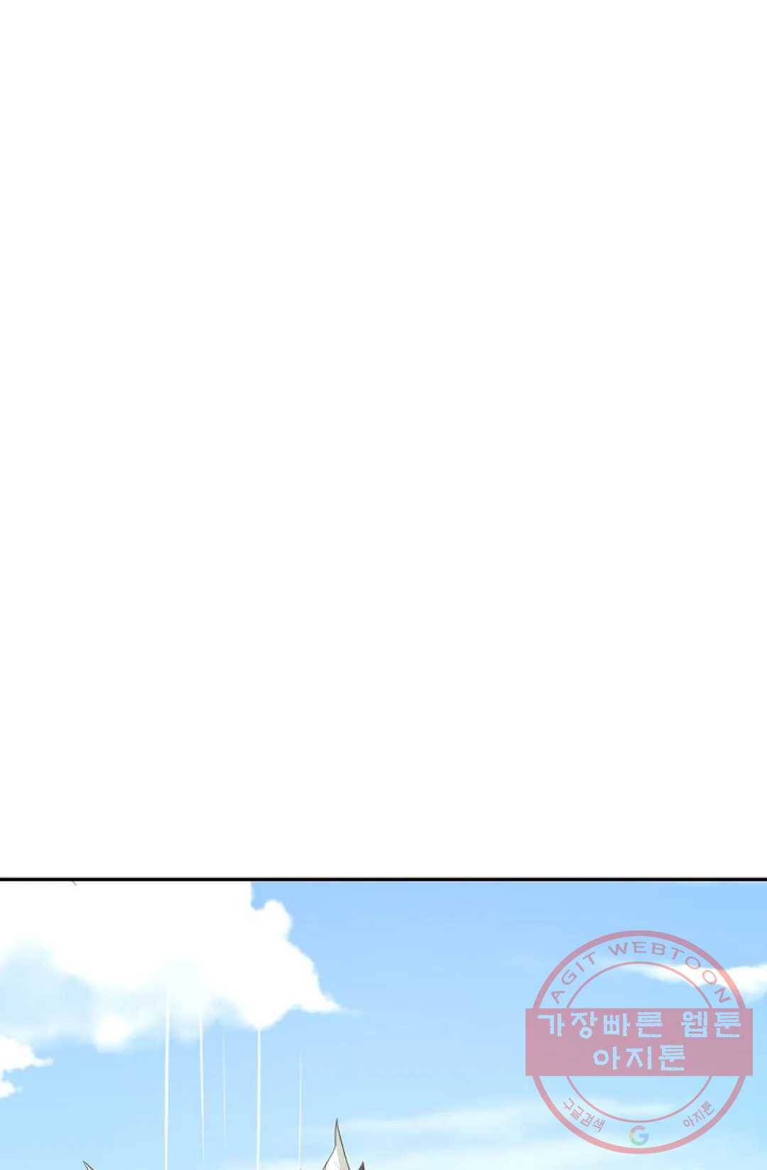 무련전봉 449화 16