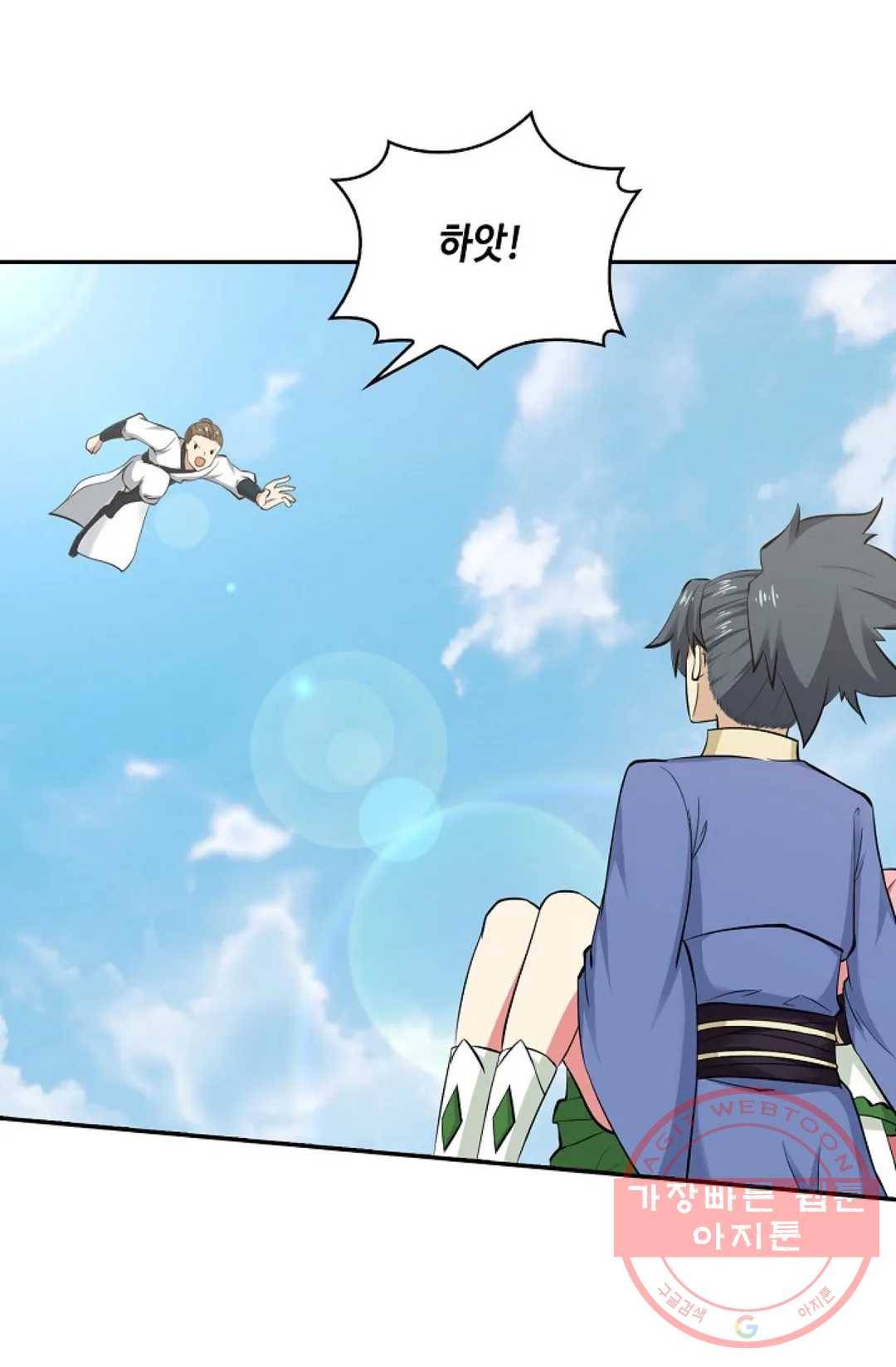 무련전봉 449화 20