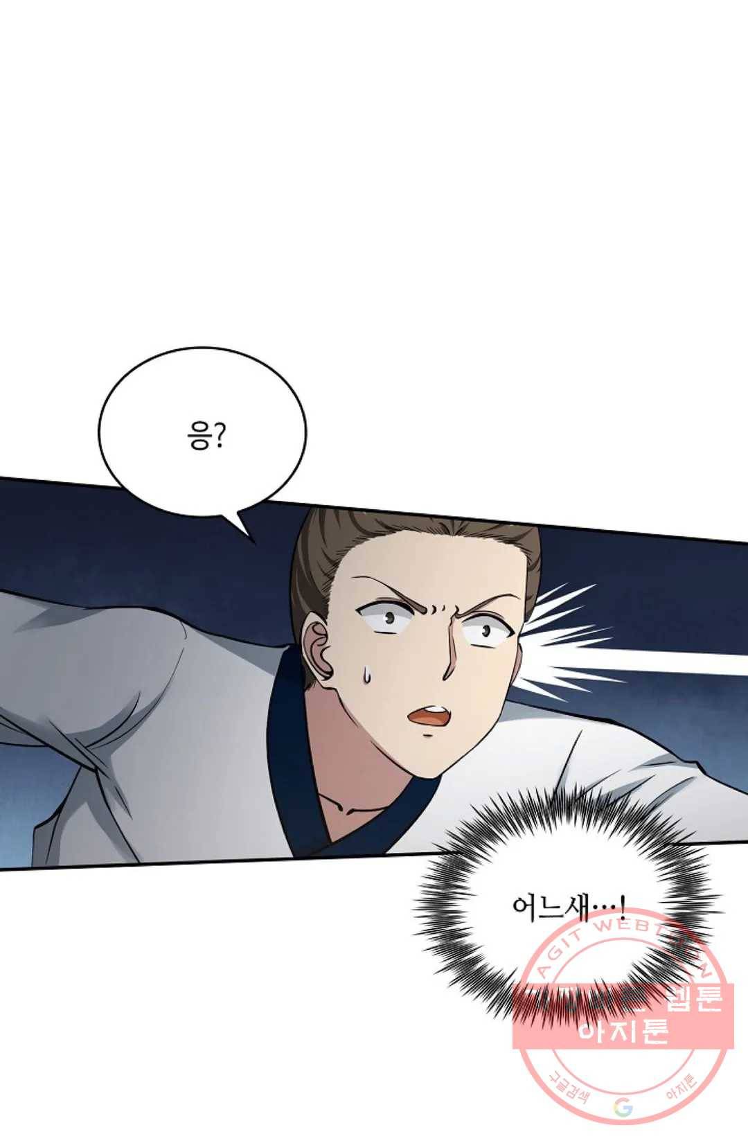 무련전봉 449화 21
