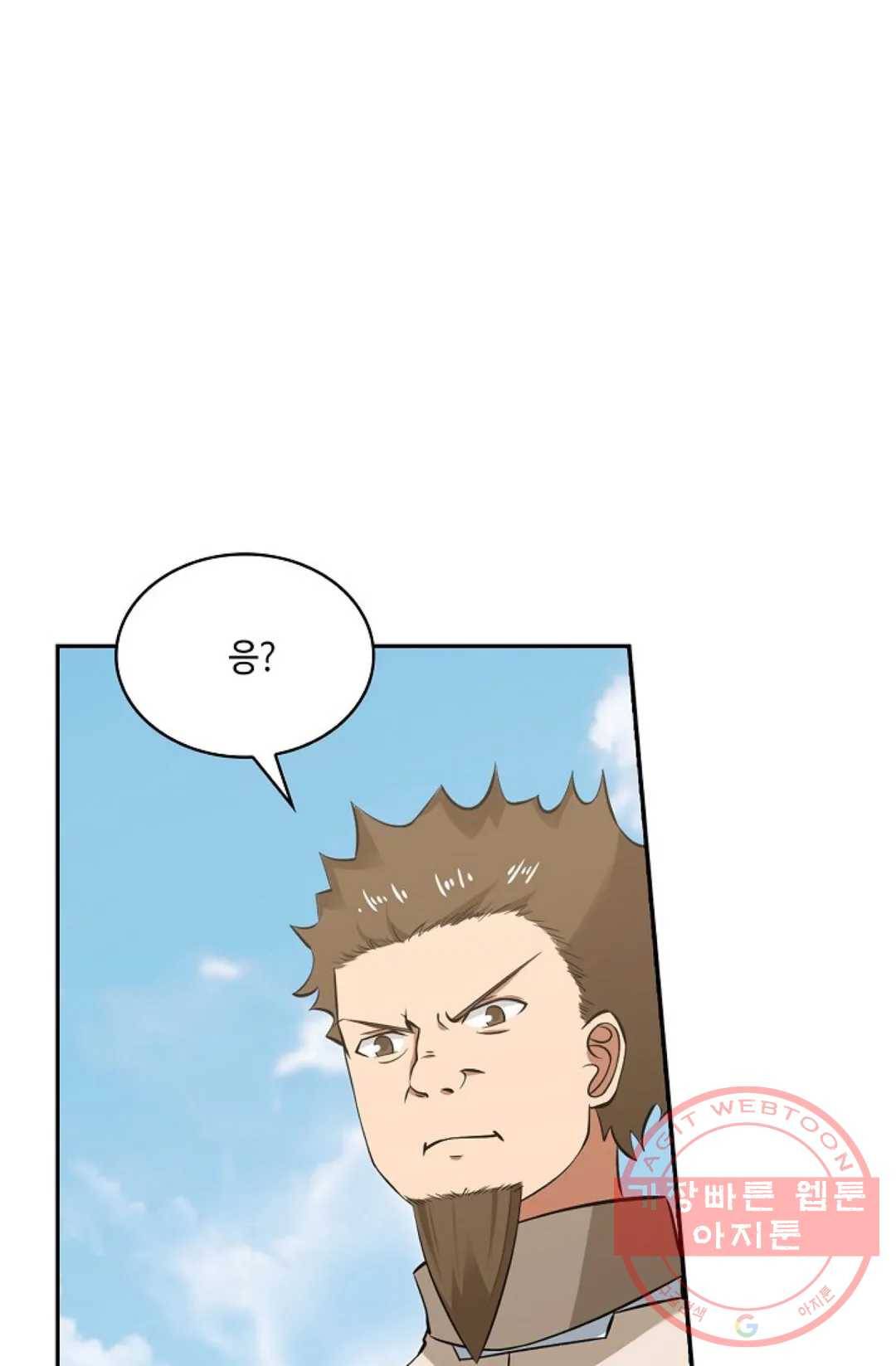 무련전봉 449화 23