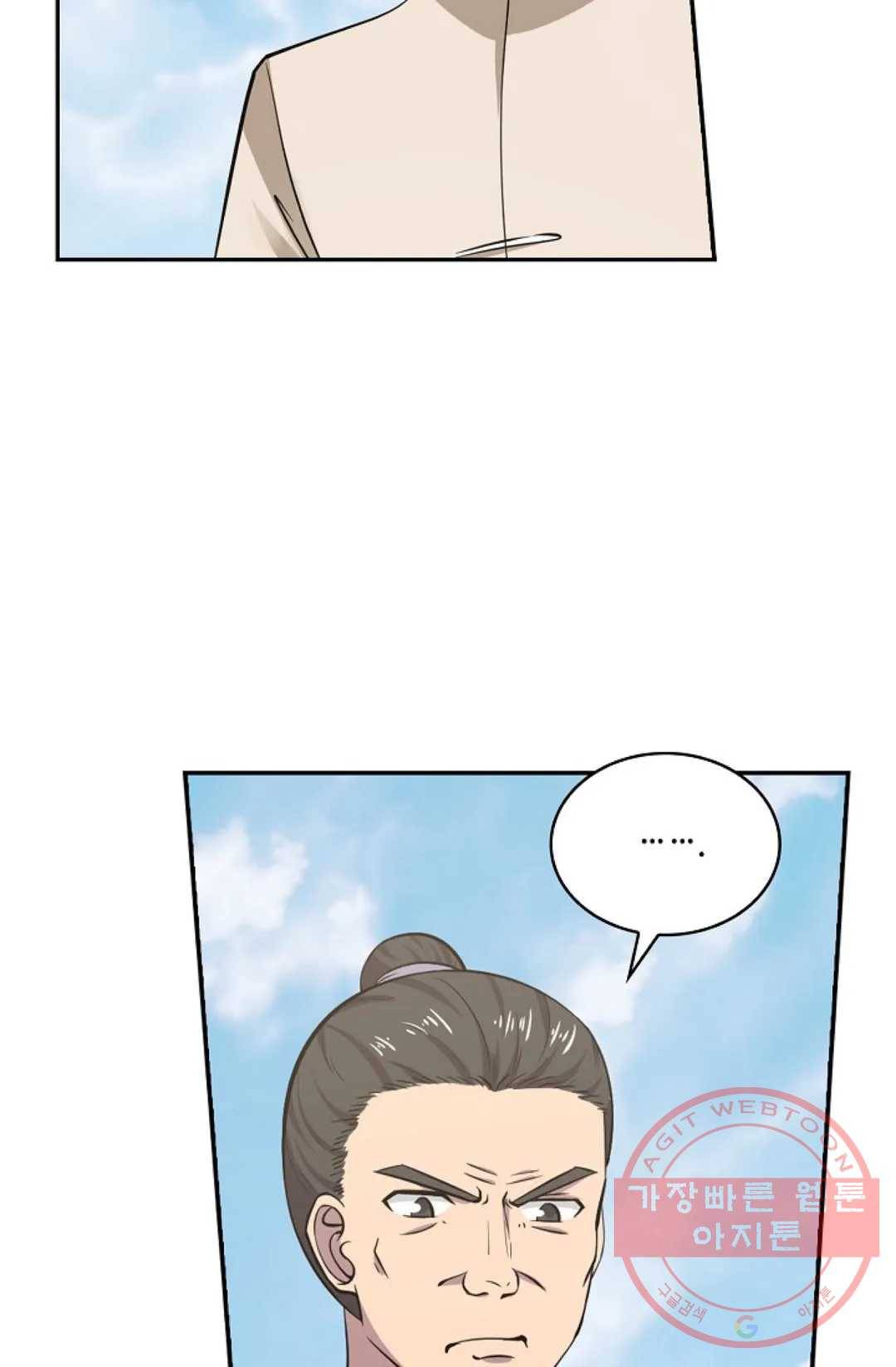 무련전봉 449화 24
