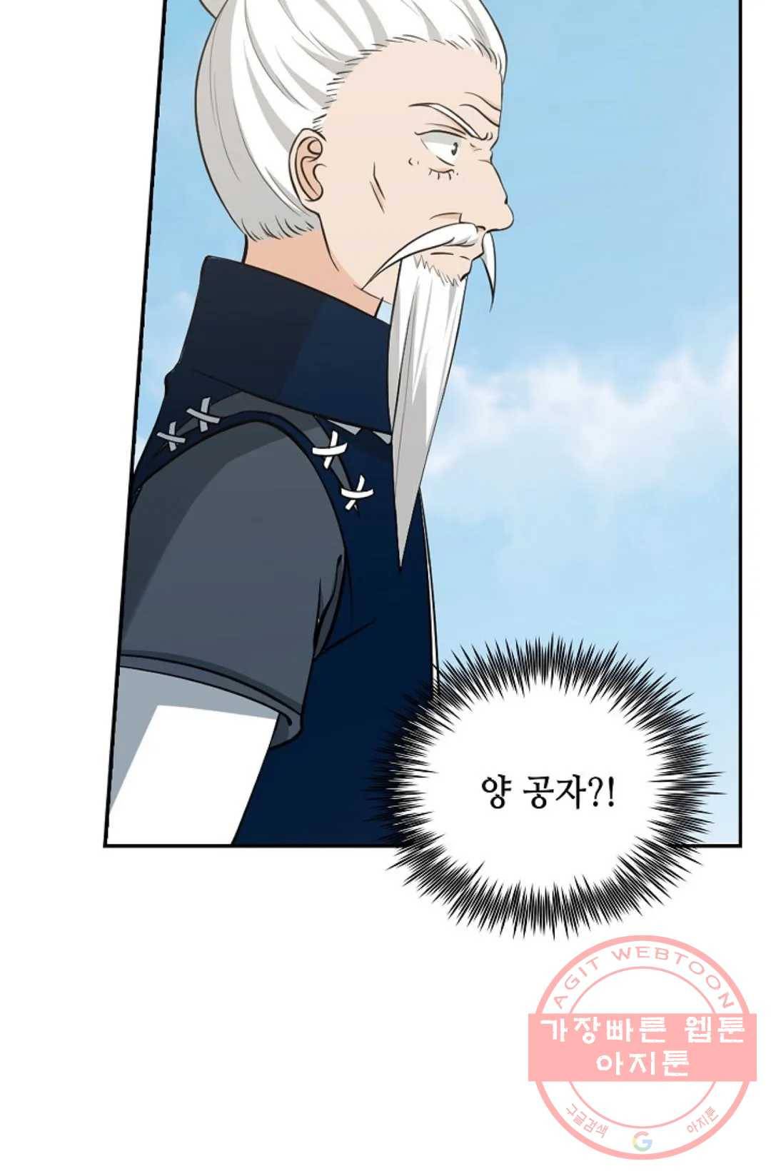 무련전봉 449화 26