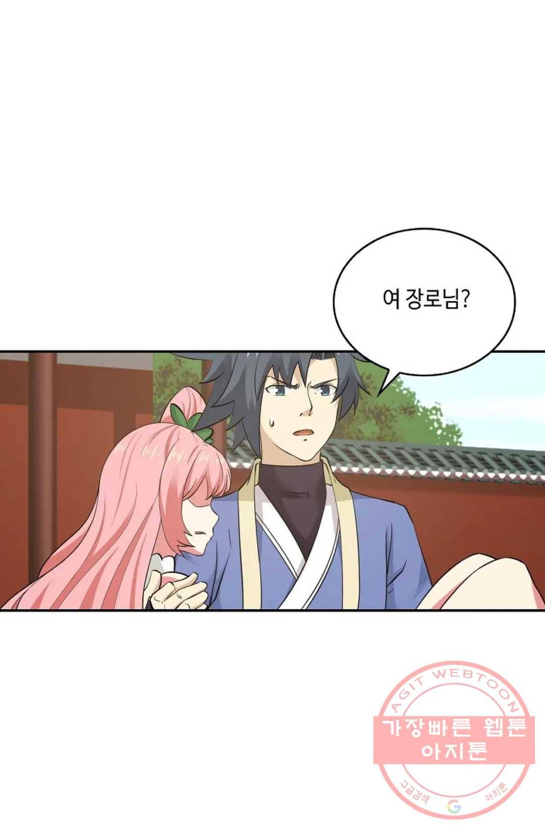 무련전봉 449화 28