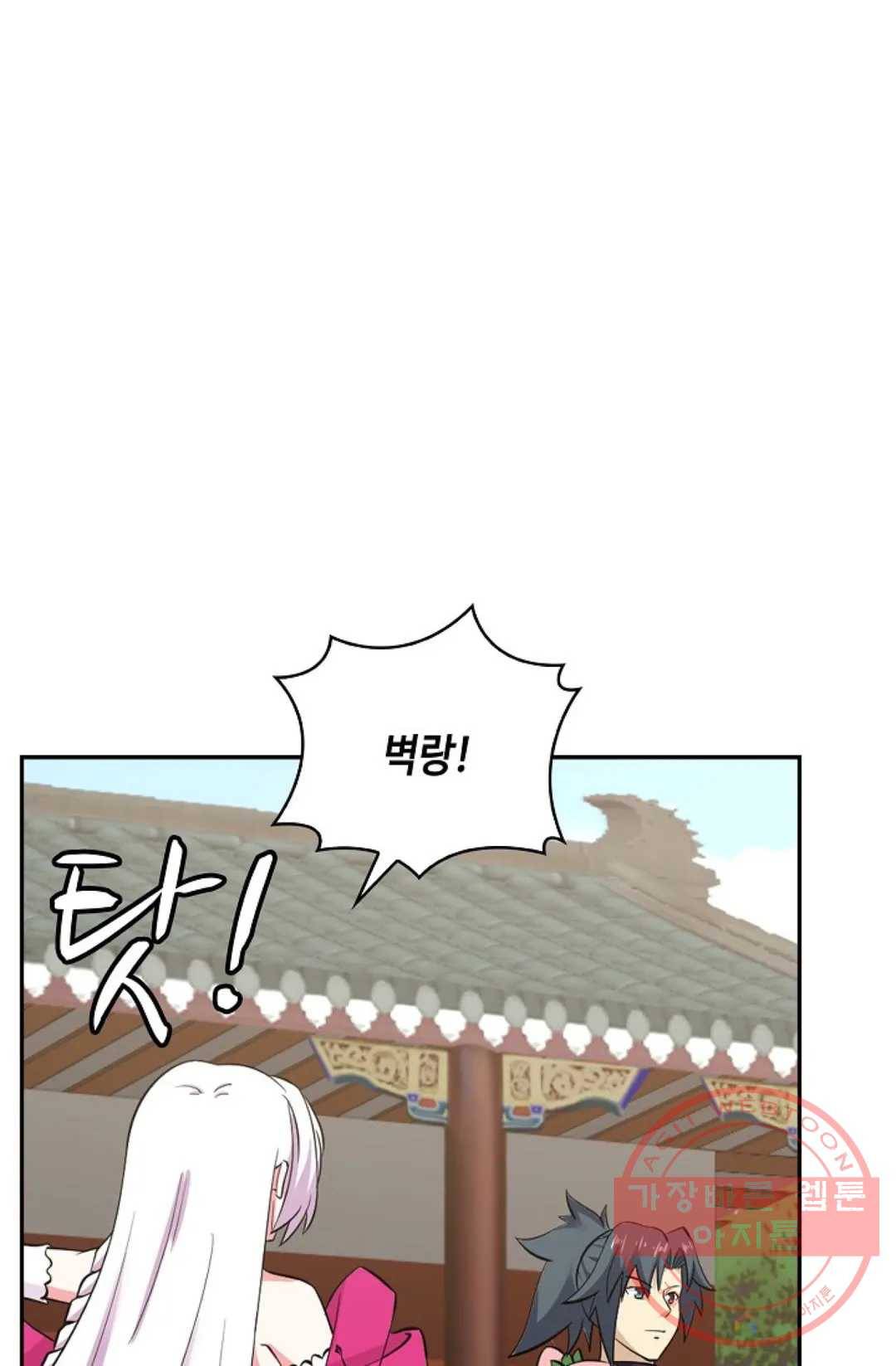 무련전봉 449화 29