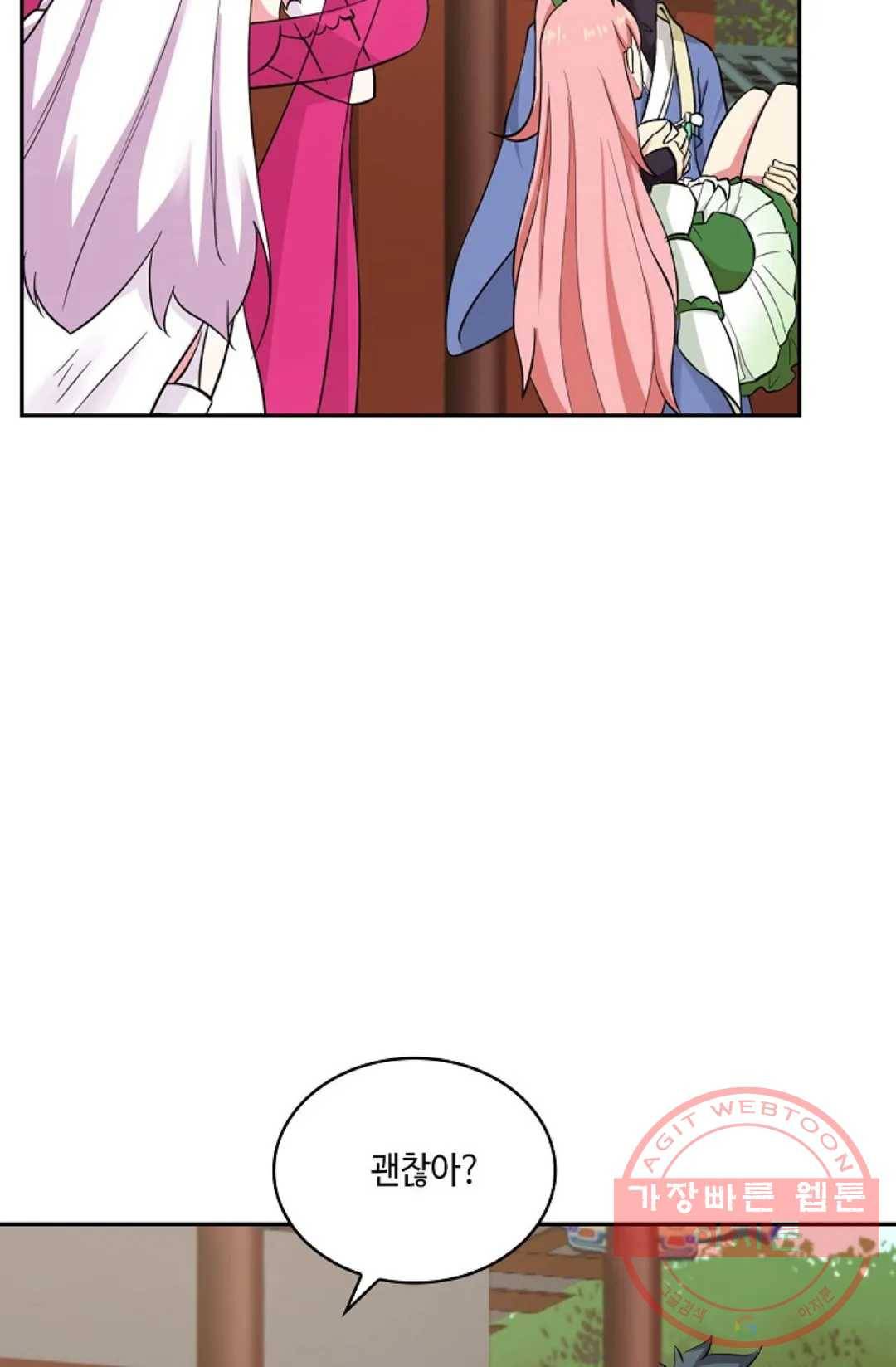 무련전봉 449화 30
