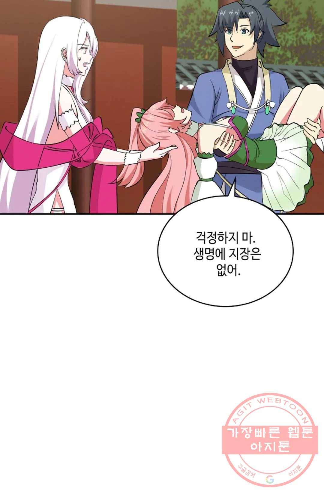 무련전봉 449화 31