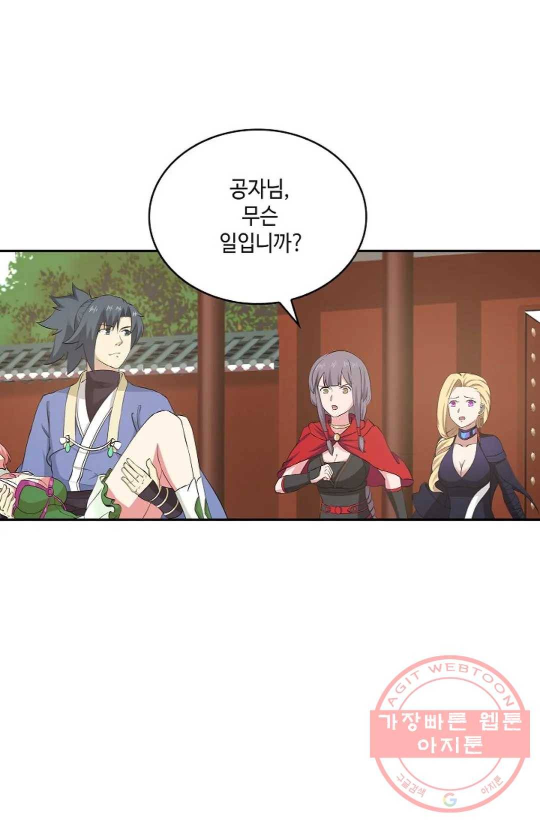 무련전봉 449화 32