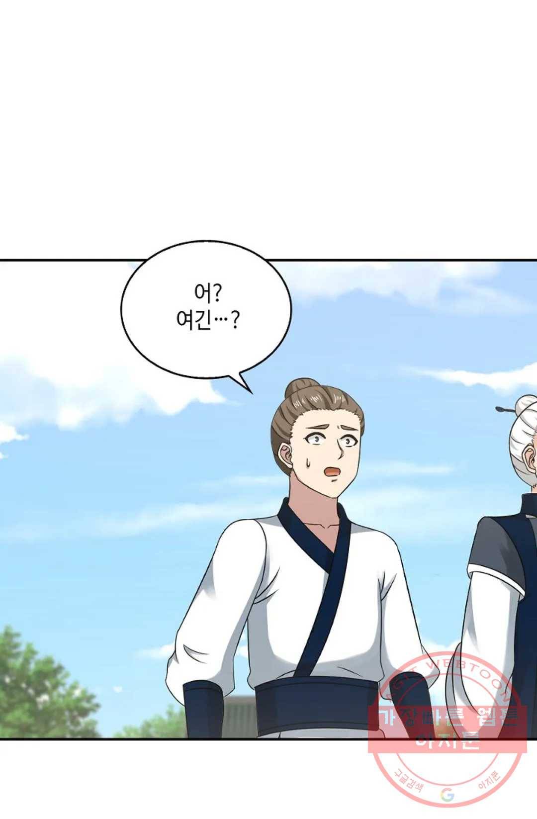 무련전봉 449화 34
