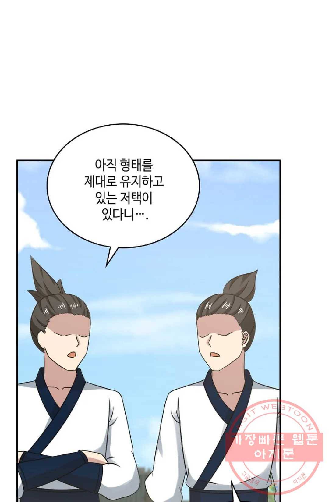 무련전봉 449화 35