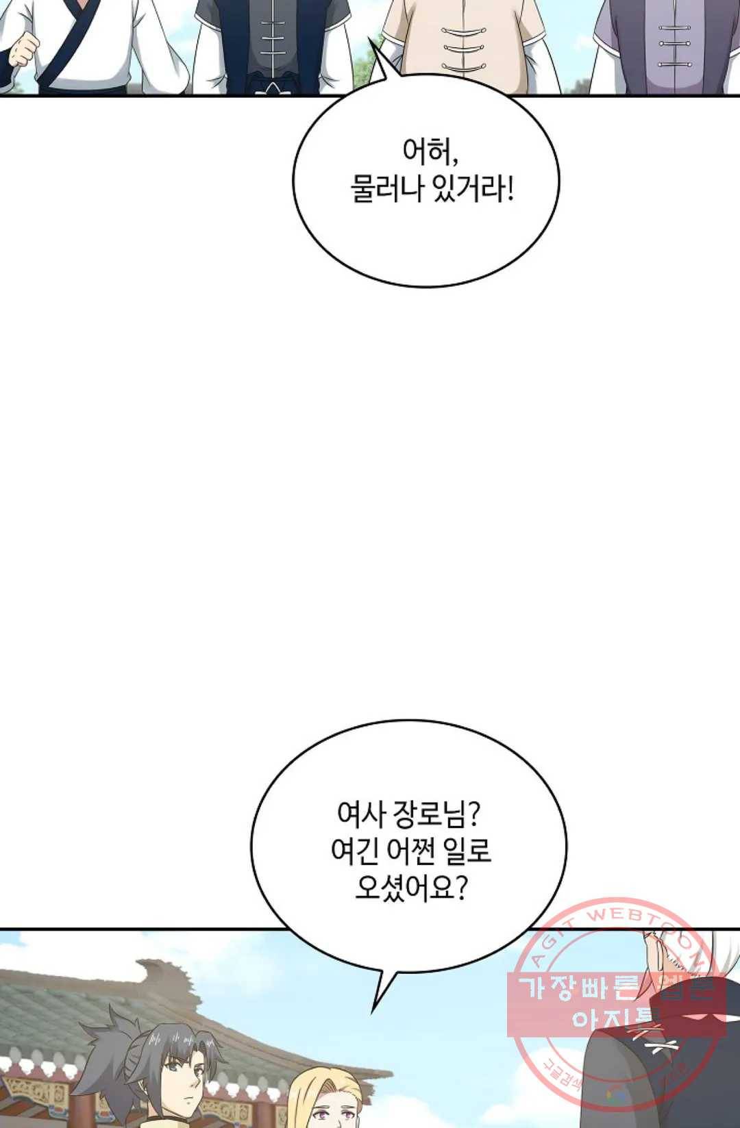 무련전봉 449화 37