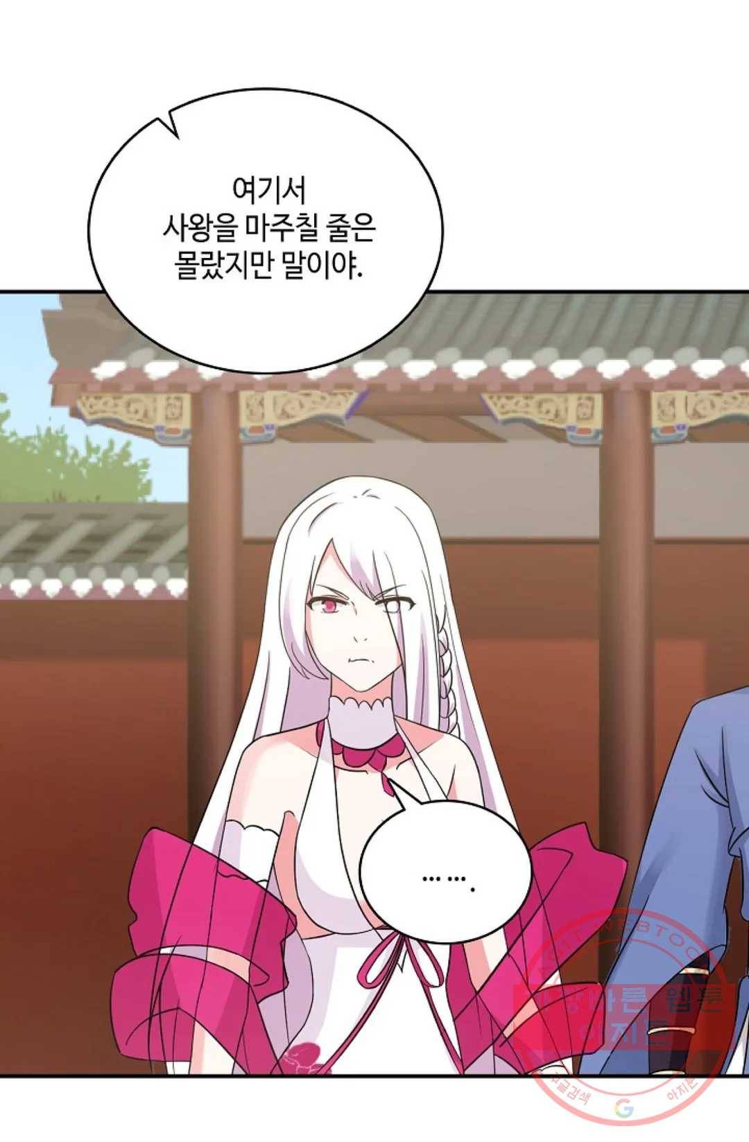 무련전봉 449화 40