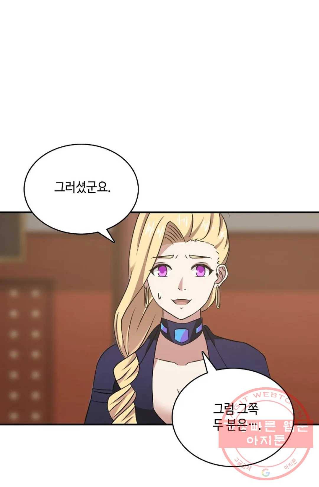 무련전봉 449화 41