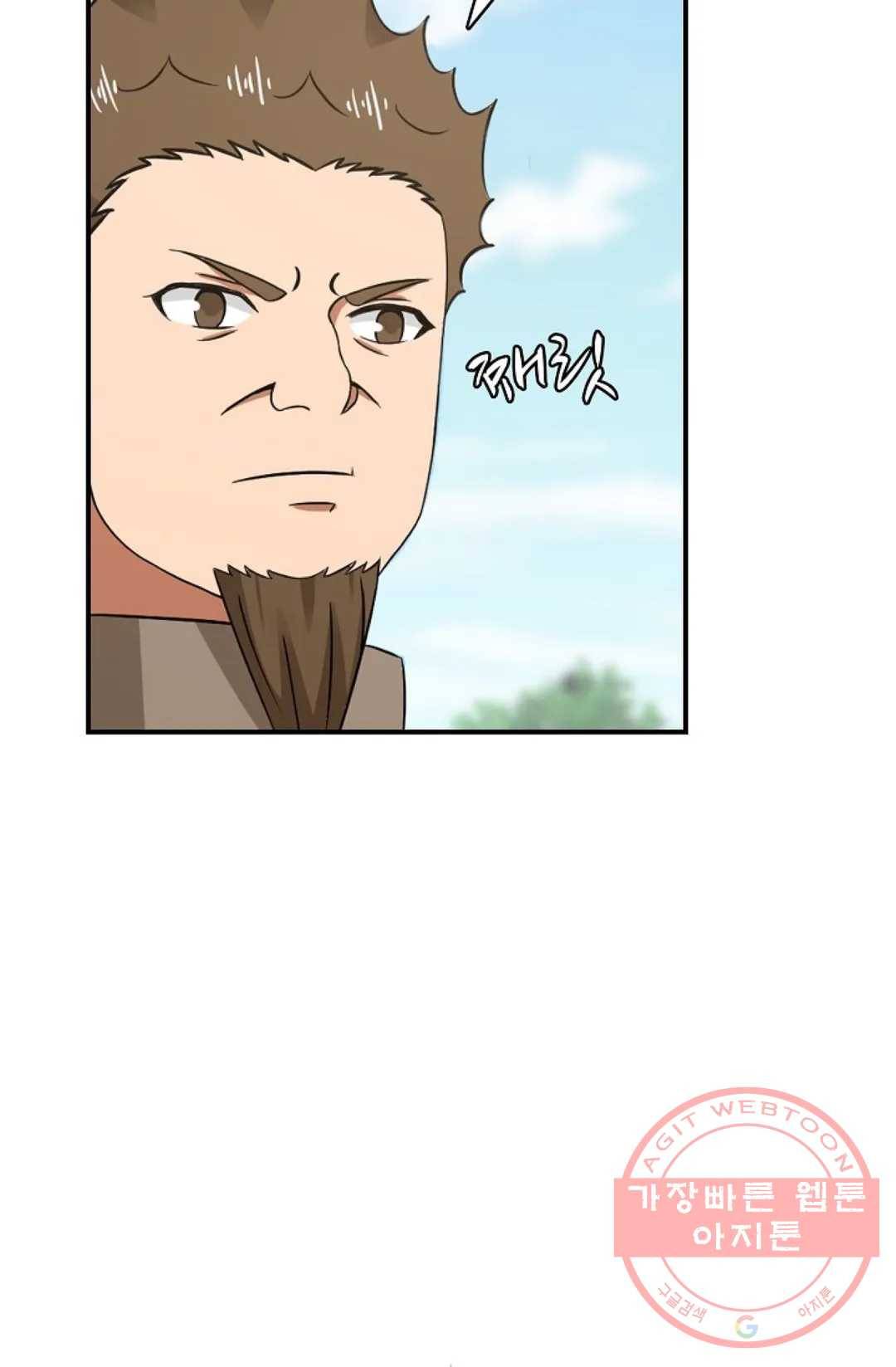 무련전봉 449화 44