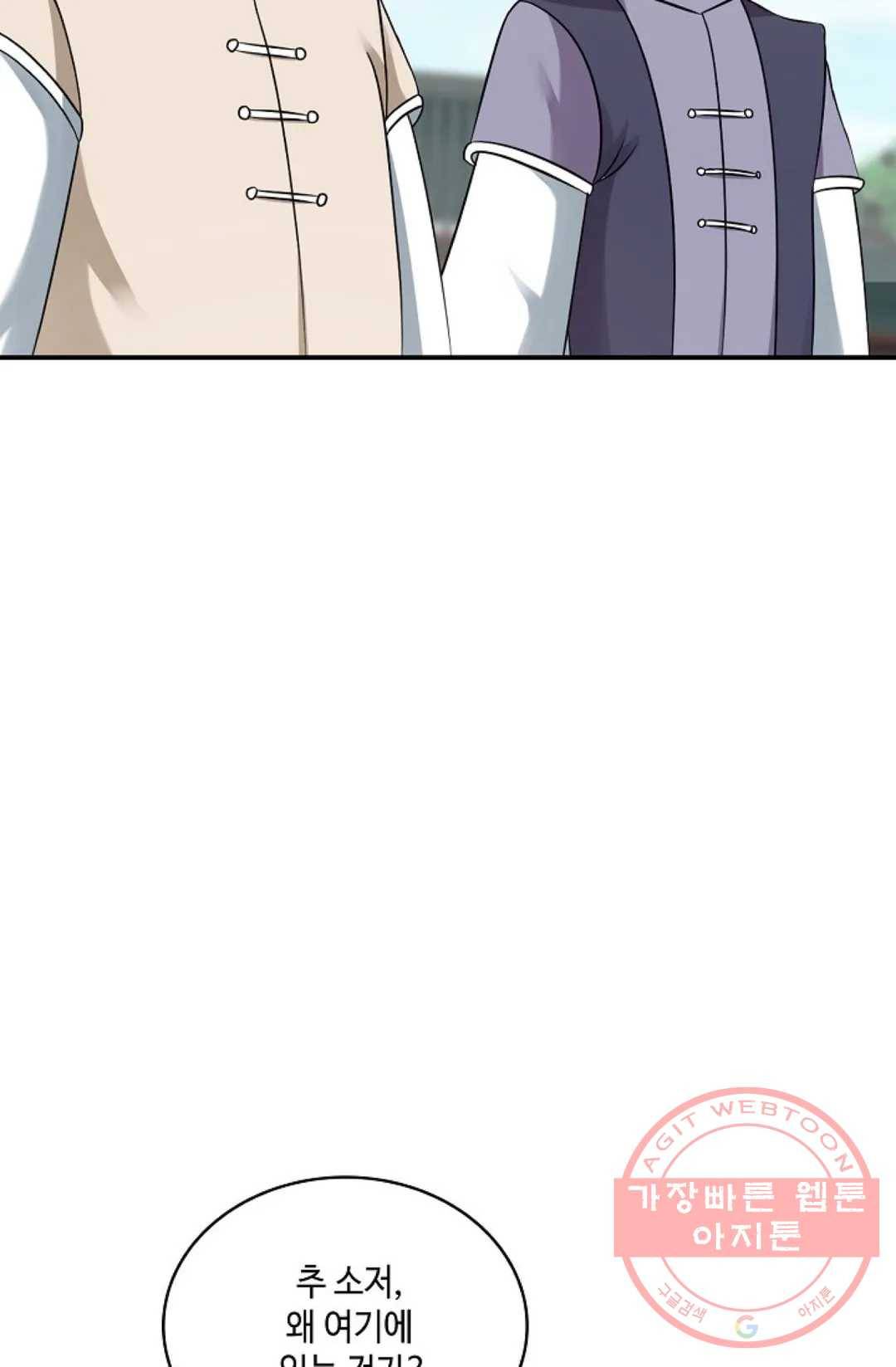 무련전봉 449화 47