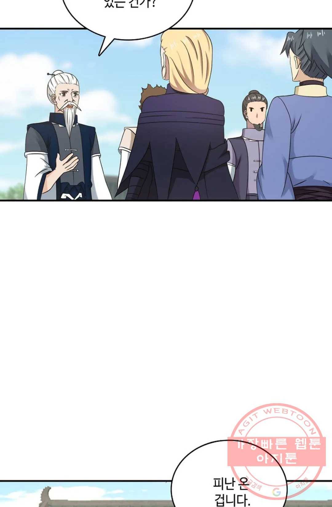 무련전봉 449화 48