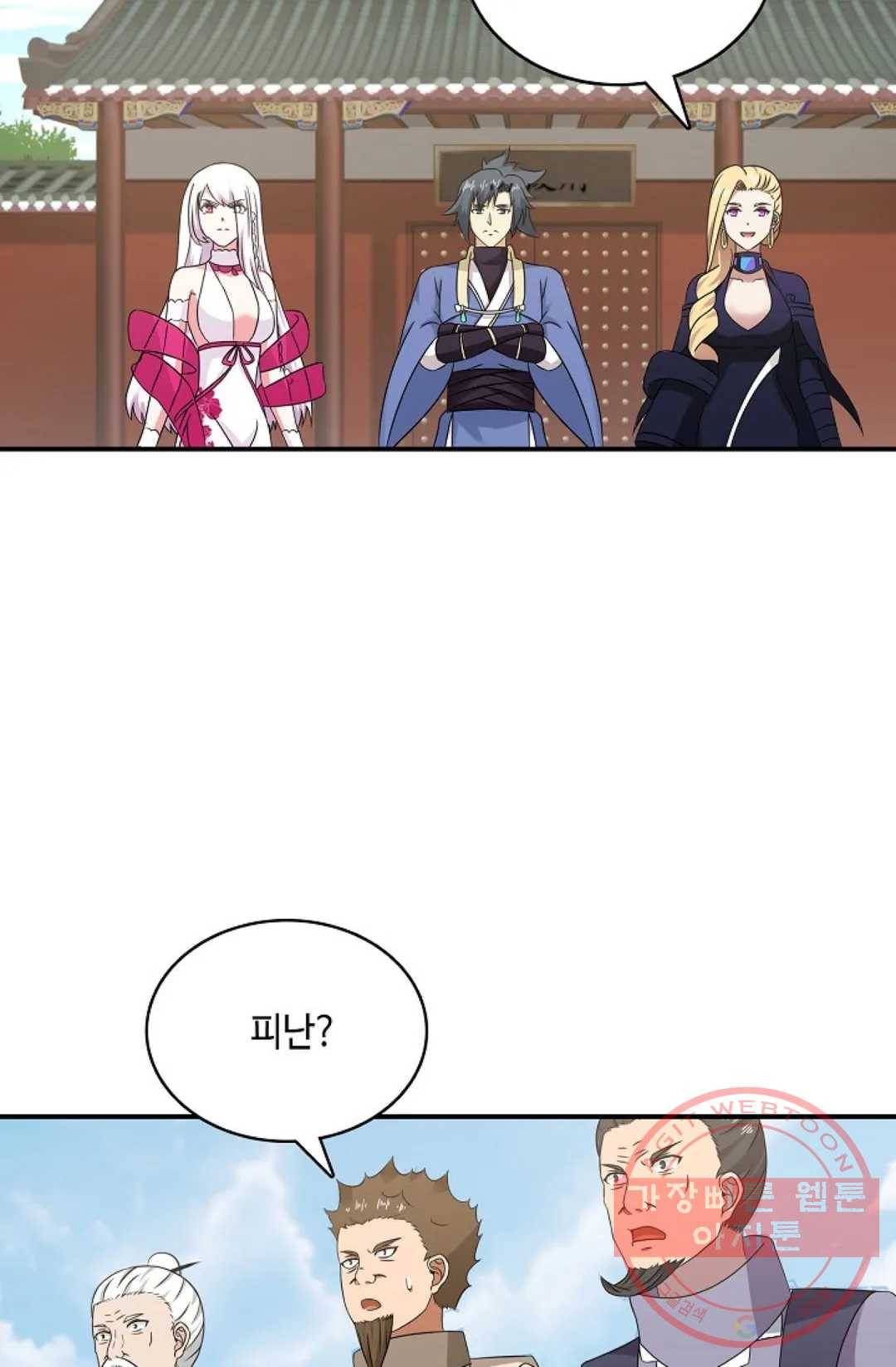 무련전봉 449화 49