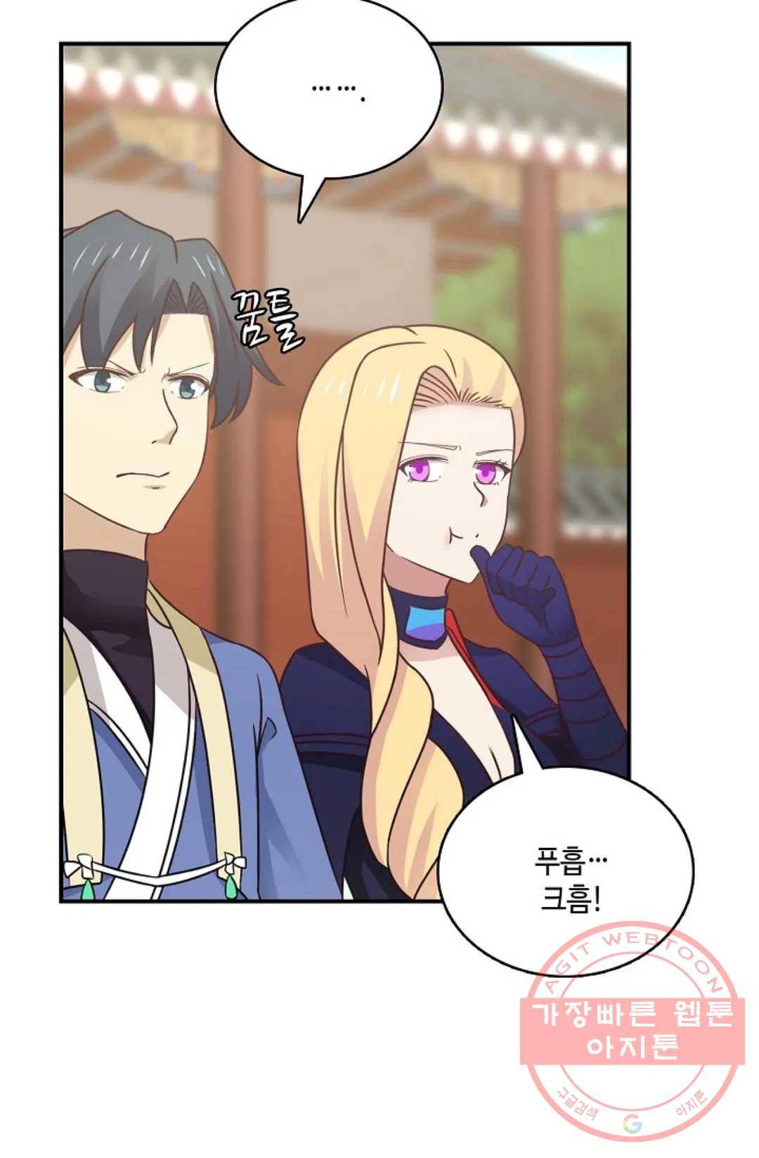 무련전봉 449화 58