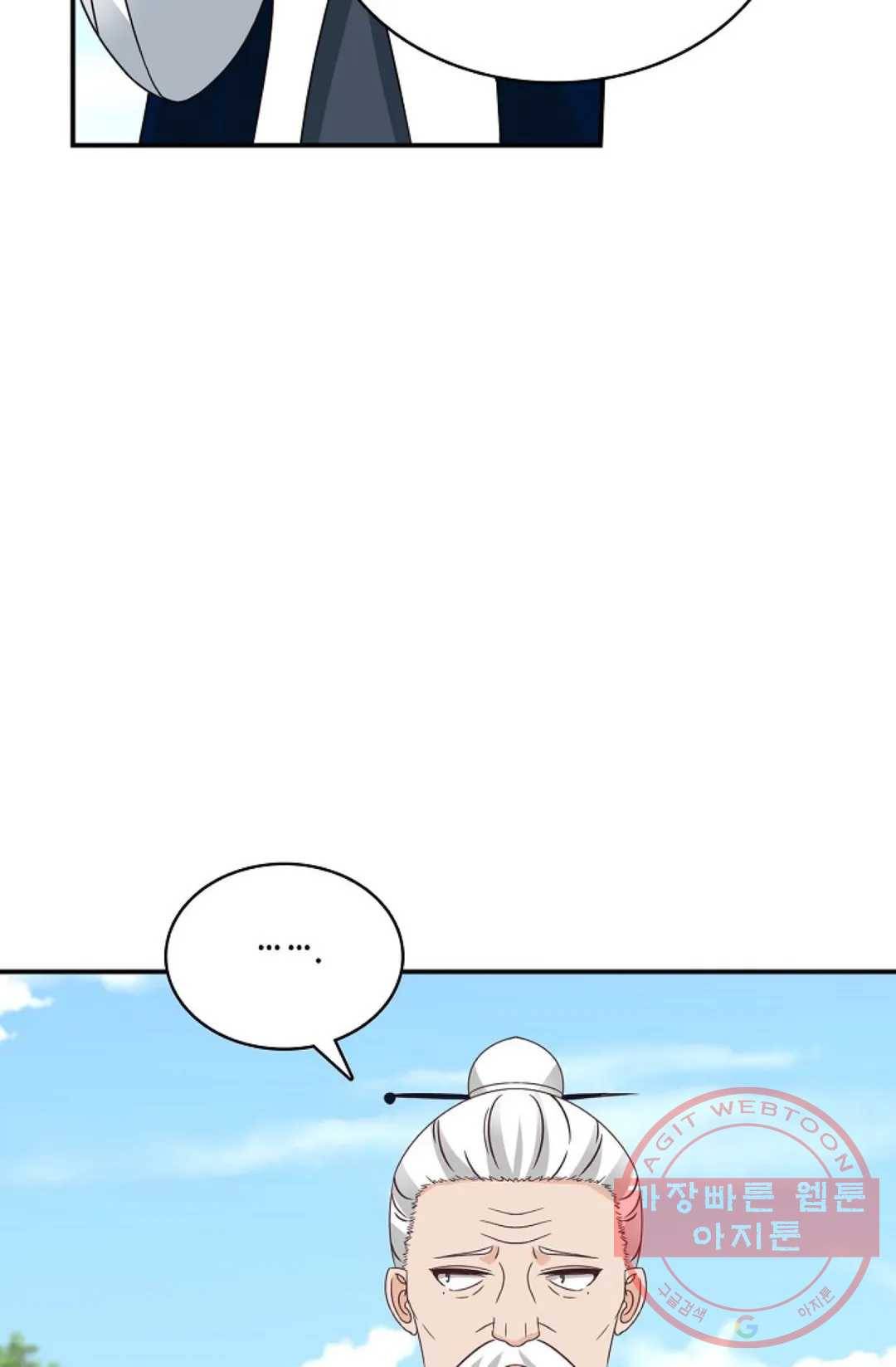 무련전봉 449화 66