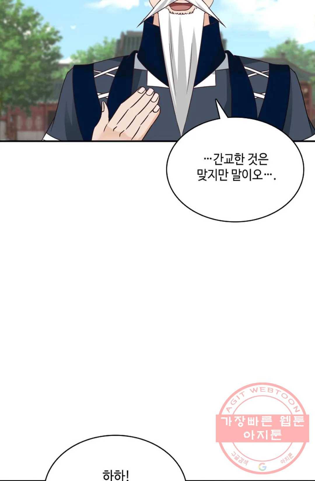 무련전봉 449화 67