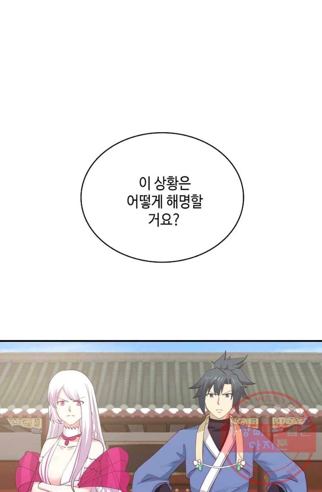 무련전봉 449화 72