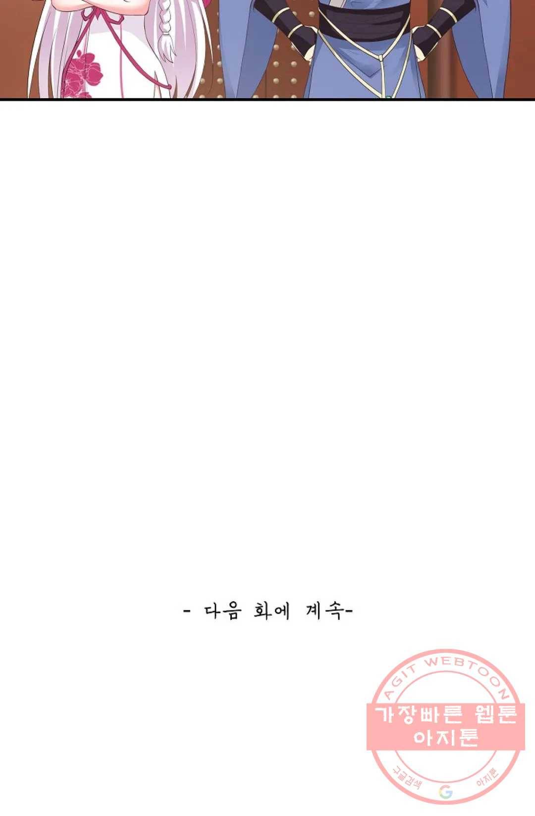 무련전봉 449화 73