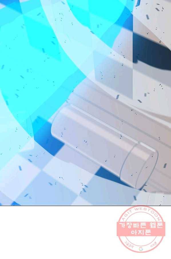 자본주의가 낳은 괴물 32화 2
