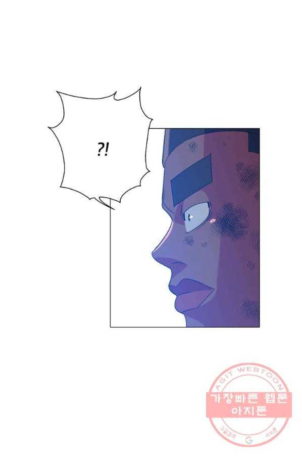 자본주의가 낳은 괴물 32화 6