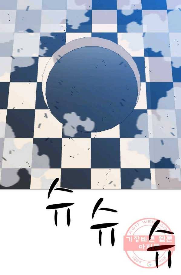 자본주의가 낳은 괴물 32화 10