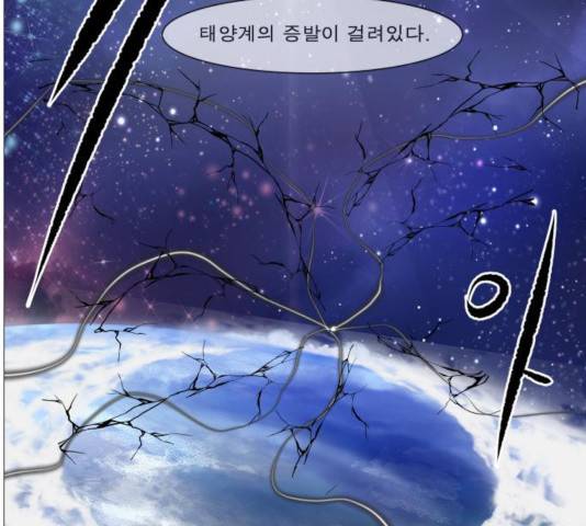 나이트런 문 156화 4