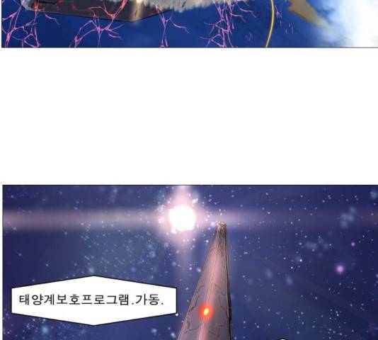 나이트런 문 156화 7