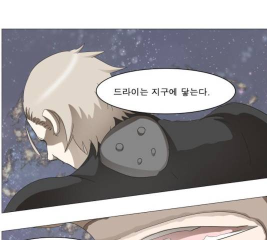 나이트런 문 156화 19