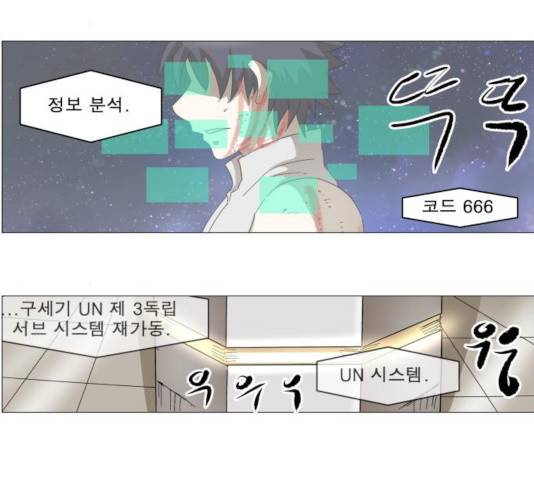 나이트런 문 156화 22