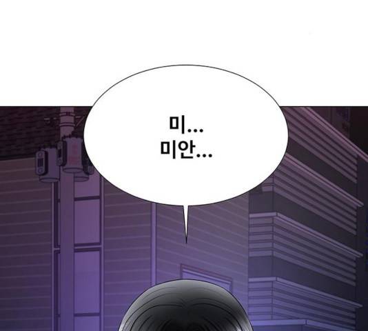 더 나우 31화 2
