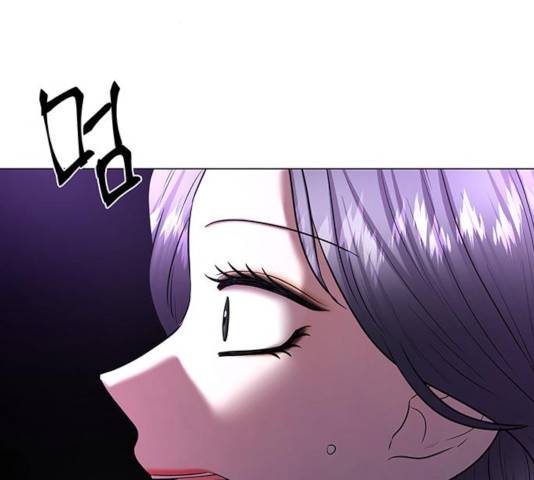 더 나우 31화 8