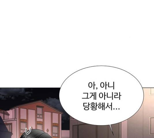 더 나우 31화 10