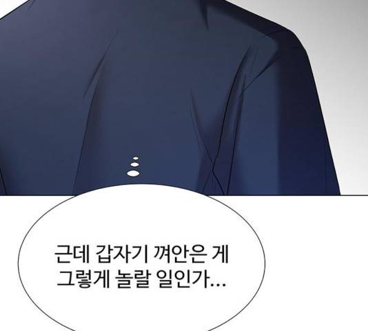 더 나우 31화 15
