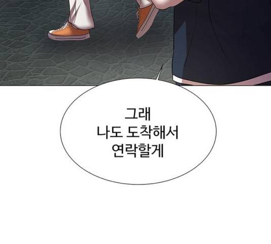 더 나우 31화 21