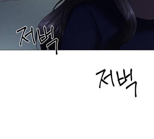 더 나우 31화 24