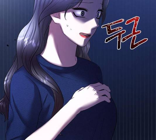더 나우 31화 30